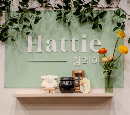 Modern Korean Dohl Wood Name Sign