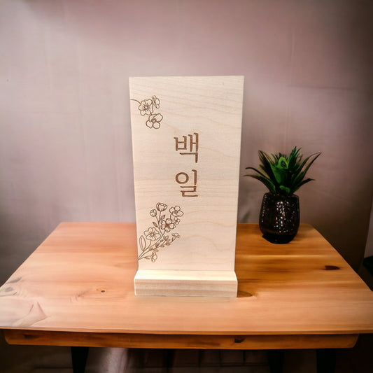 Wooden Engraved Floral Design Tabletop Decor
